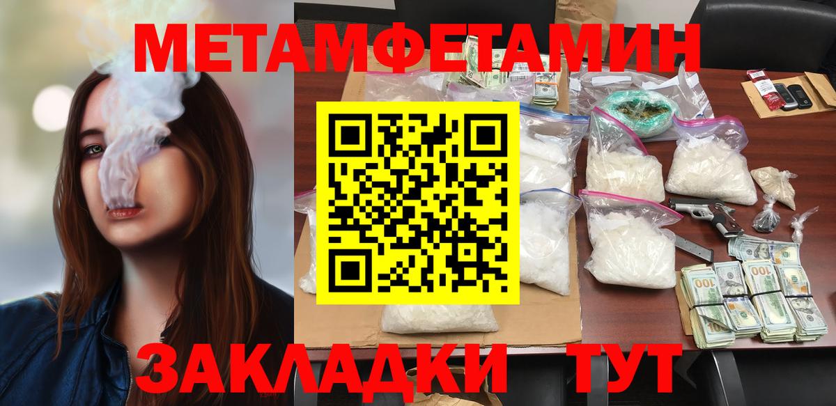 АМФ  Вход с VPN  Славянск-на-Кубани  АМФ VHQ 