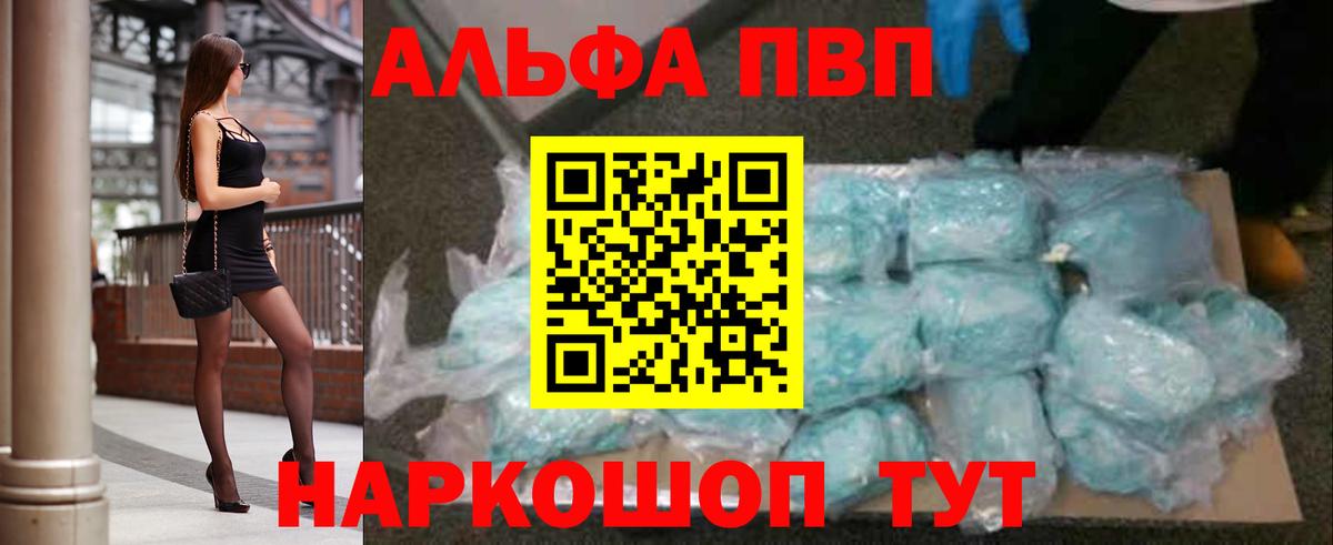 А ПВП СК КРИС Славянск-на-Кубани