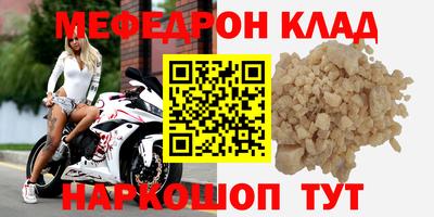 прущая мука Бугуруслан