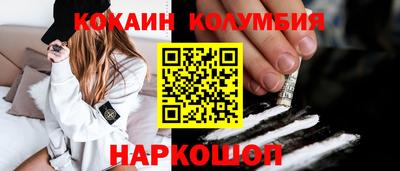 кокаин VHQ Будённовск