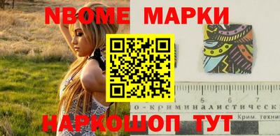 кокаин VHQ Будённовск