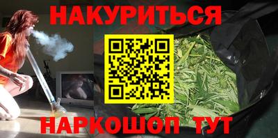 кокаин VHQ Будённовск