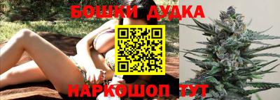 прущая мука Бугуруслан