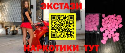ECSTASY Бузулук