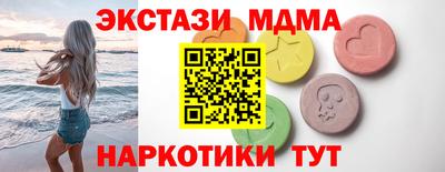 ECSTASY Бузулук