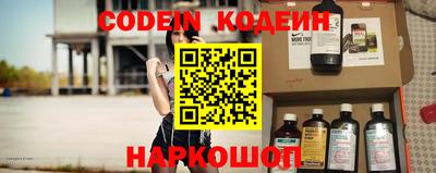 кокаин VHQ Будённовск