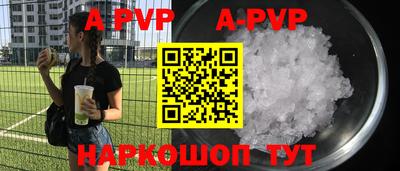 кокаин VHQ Будённовск