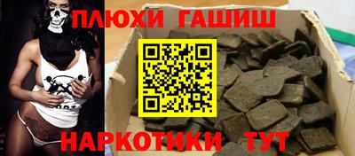 кокаин VHQ Будённовск