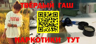кокаин VHQ Будённовск