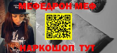 прущая мука Бугуруслан