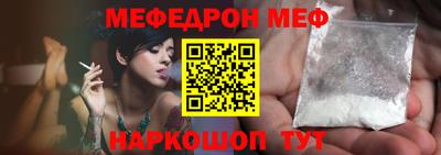 прущая мука Бугуруслан