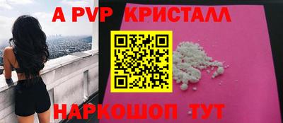 кокаин VHQ Будённовск