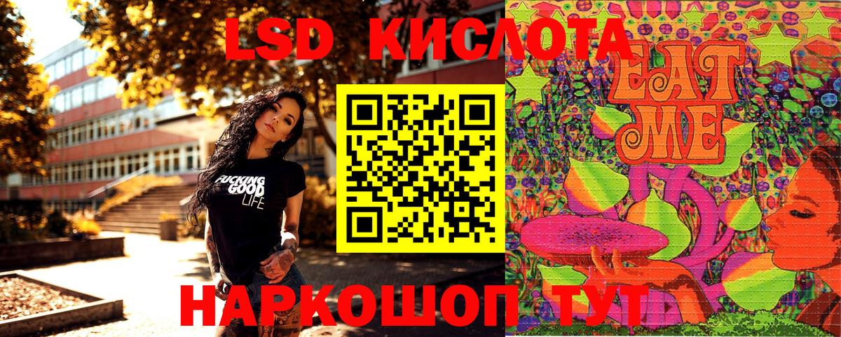 Марки N-bome 1500мкг Славянск-на-Кубани