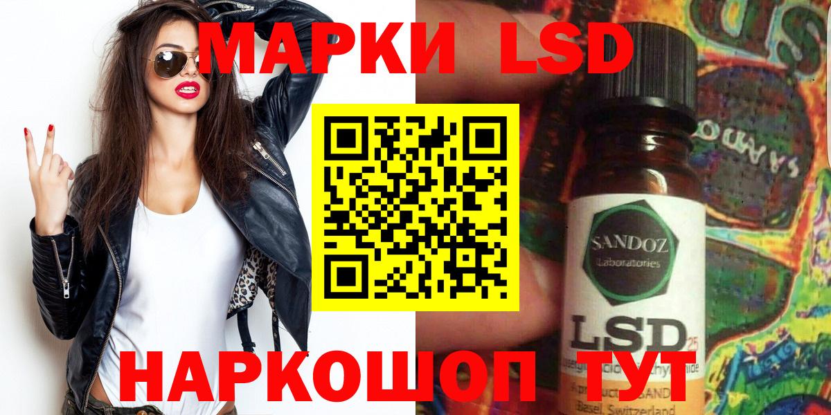 Марки 25I-NBOMe 1500мкг  Марки 25I-NBOMe 1500мкг  Вход с VPN  Наркотические марки  Славянск-на-Кубани 