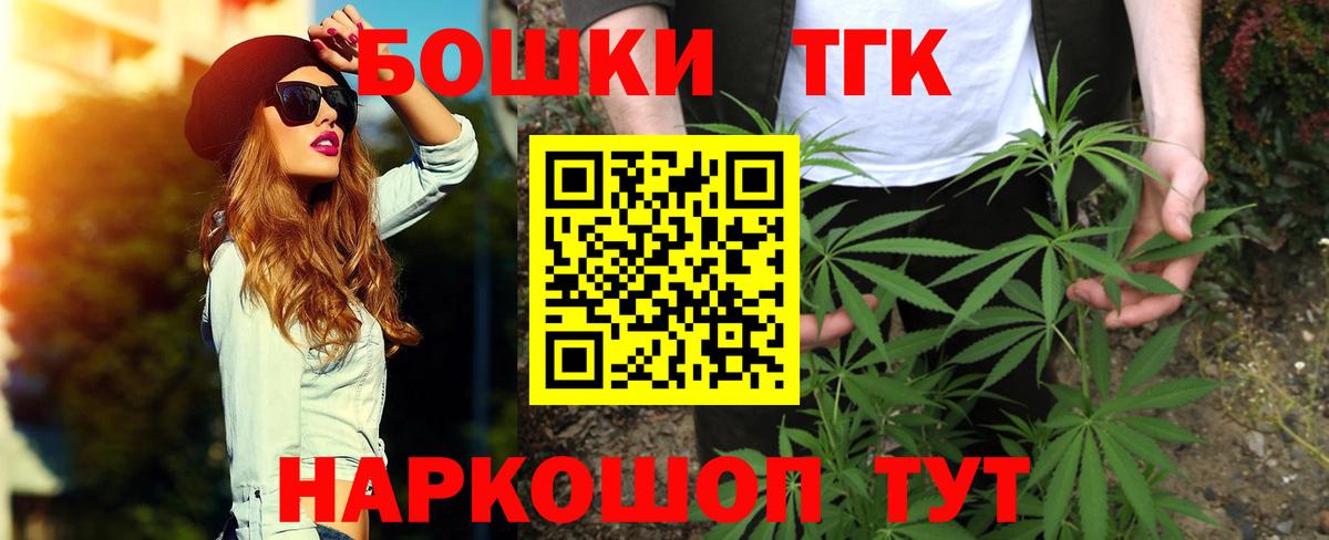 Шишки марихуана White Widow Славянск-на-Кубани