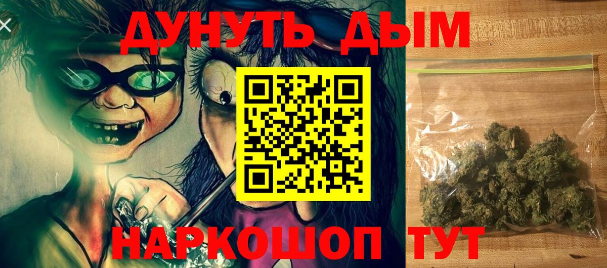 Славянск-на-Кубани  Марихуана OG Kush  Бошки марихуана OG Kush  Канабис планчик  Канабис Bruce Banner  Вход с VPN 